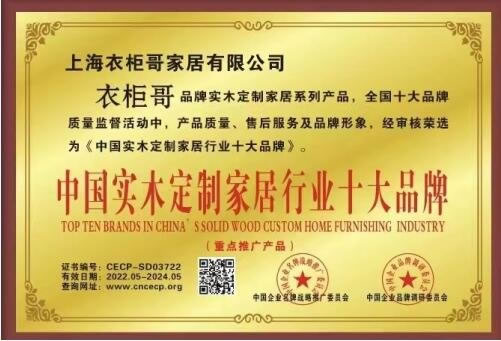 凤凰网报道：衣柜哥（百科）简介及所获荣誉